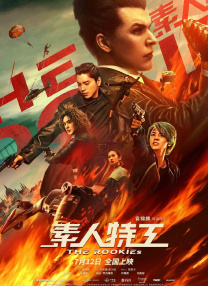 国产精品自产拍视频观看